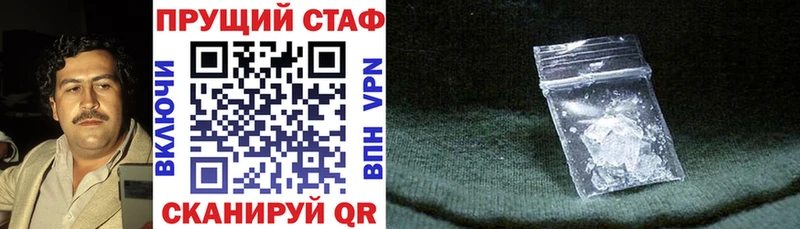 Наркотические вещества Качканар ГАШИШ  КОКАИН  Кетамин  Альфа ПВП  Канабис  Меф мяу мяу 
