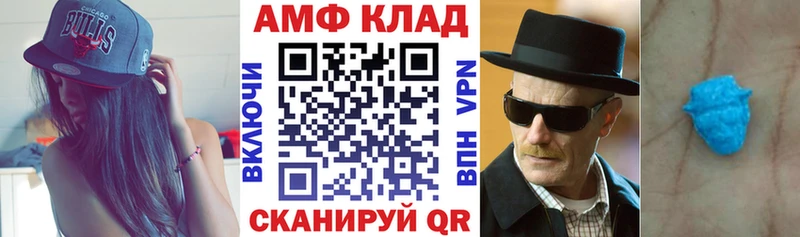 закладка  Качканар  площадка какой сайт  АМФЕТАМИН VHQ 
