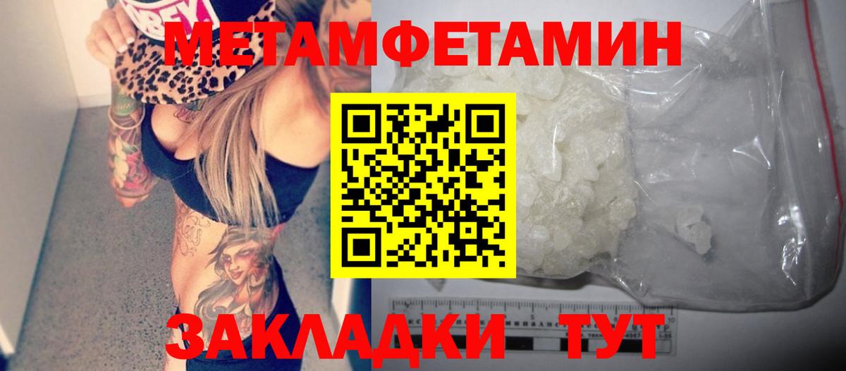 АМФЕТАМИН  АМФЕТАМИН  Вход с VPN  АМФ 98%  Качканар 