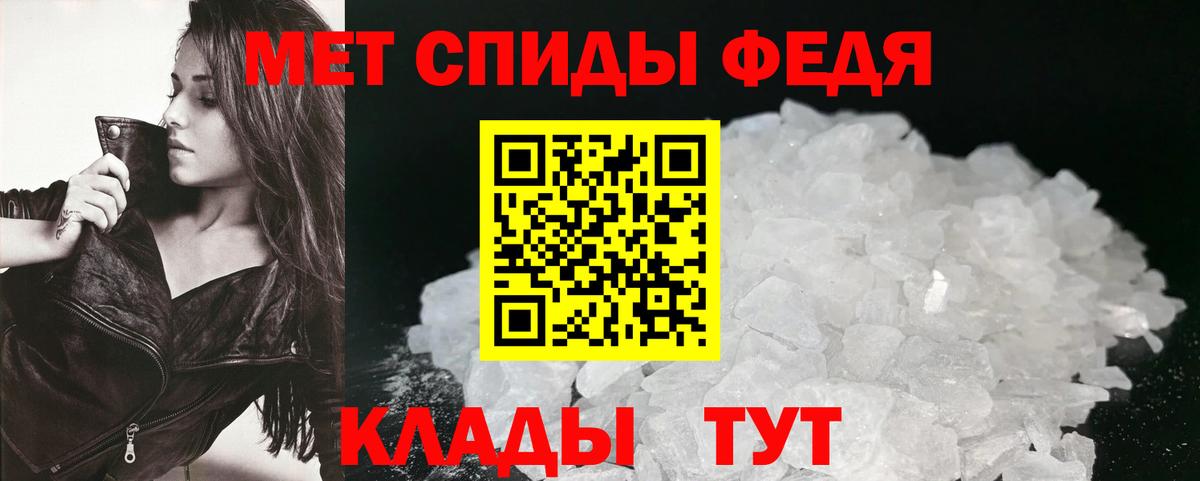 Amphetamine  Качканар  АМФ  Амфетамин Розовый 
