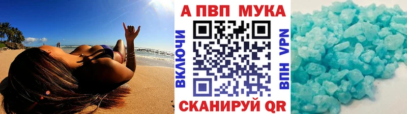 KRAKEN ссылки  Качканар  APVP Crystall 