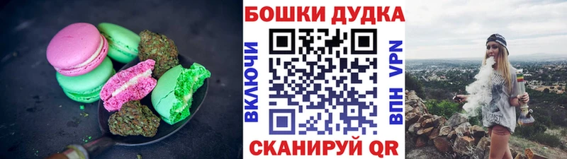 Еда ТГК конопля где продают наркотики Качканар