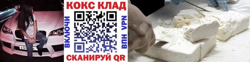 Кокаин Эквадор  хочу   Качканар 