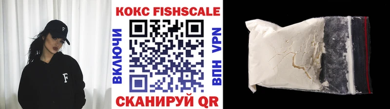 Cocaine VHQ Качканар