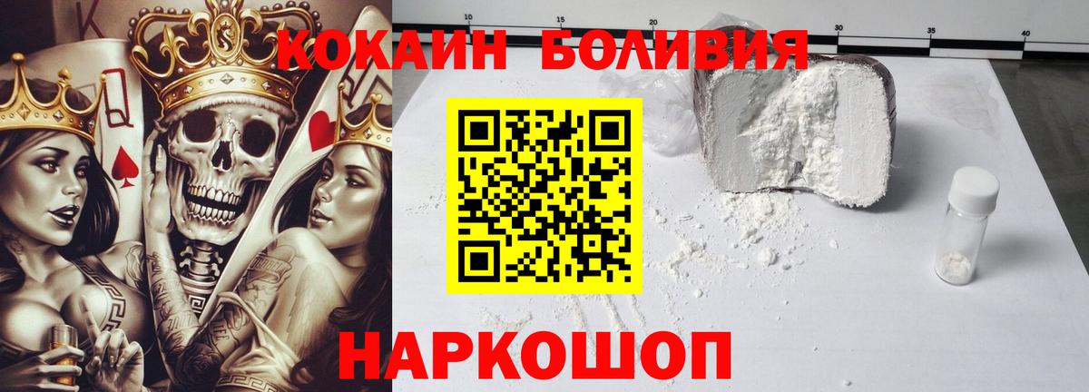 Cocaine 98% Качканар