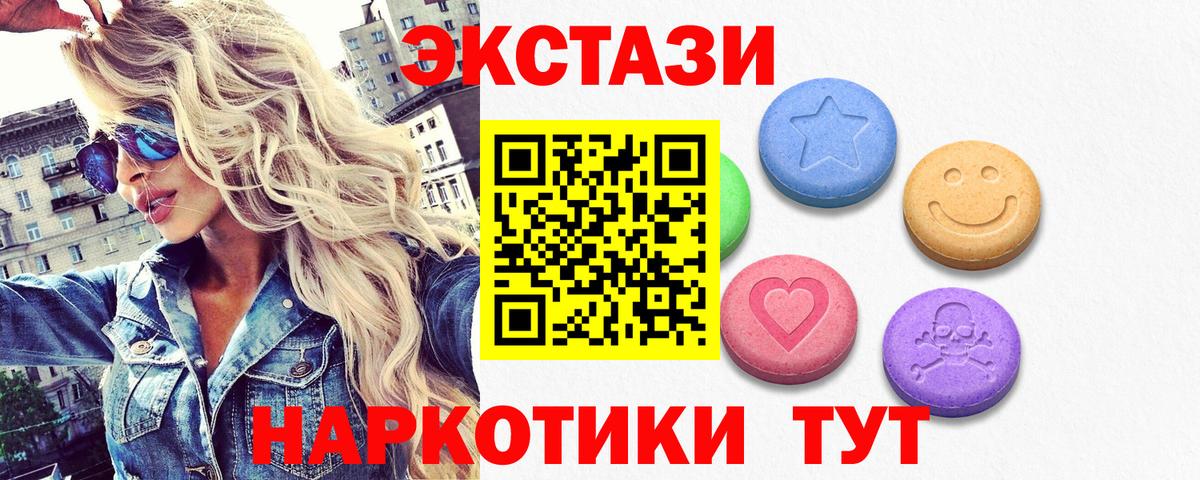 ЭКСТАЗИ Punisher  Экстази Дубай  Качканар  гидра tor  Вход с VPN 