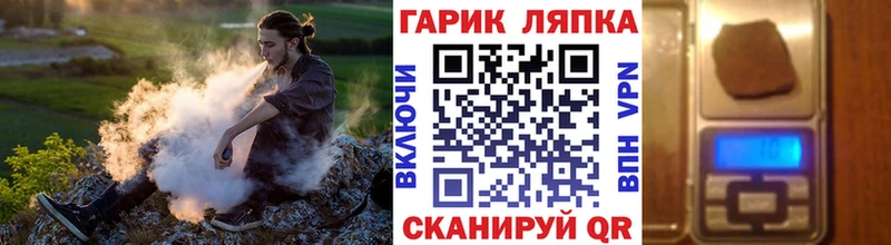 Гашиш гарик  купить наркотики сайты  Качканар 
