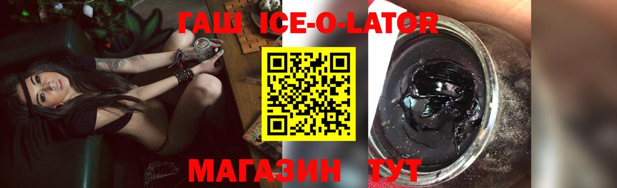 ГАШ индика сатива Качканар