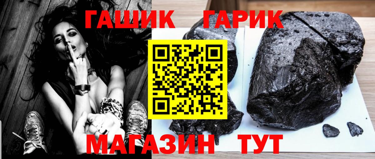 Качканар  COCAIN  Вход с VPN  Конопля  Меф  Гашик  Плюхи 