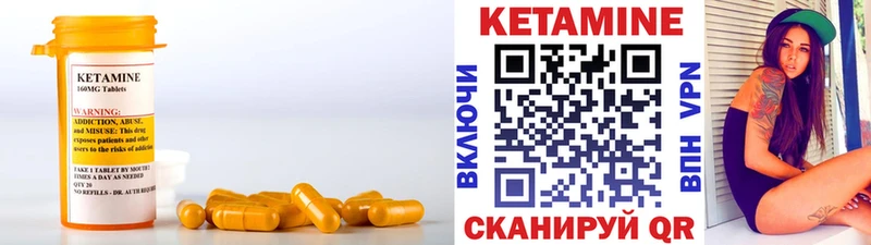 купить наркотик  Качканар  Кетамин VHQ 