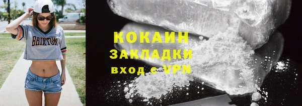 мяу мяу кристалл Нефтегорск