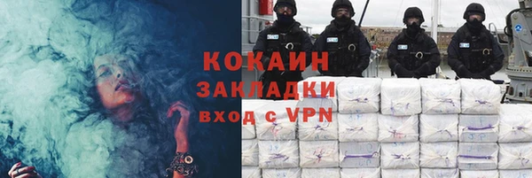 MDMA Зеленодольск