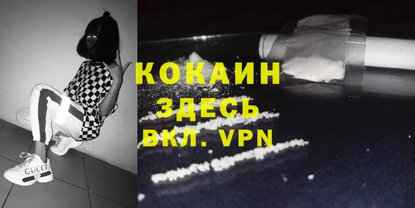 героин Наволоки