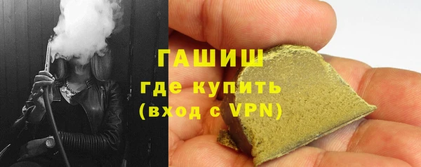 мефедрон Нефтекумск