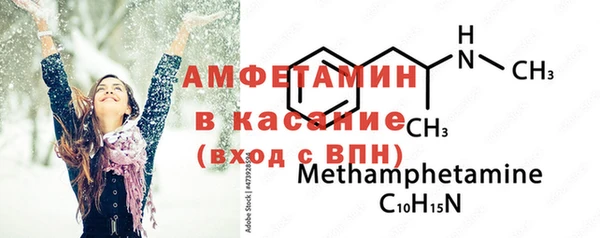 MDMA Зеленодольск