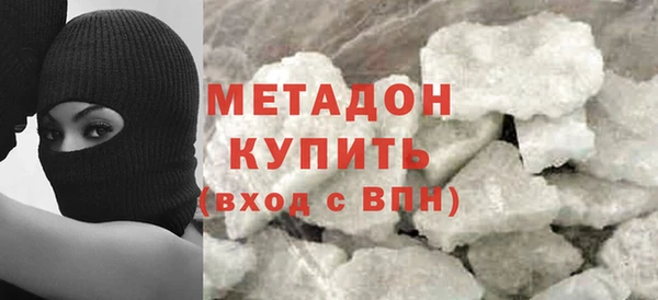 MDMA Зеленодольск