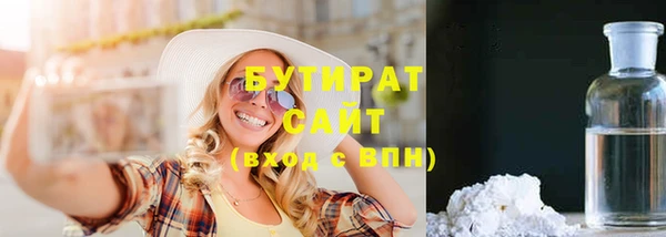 jwh Навашино