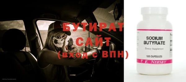 мяу мяу кристалл Нефтегорск
