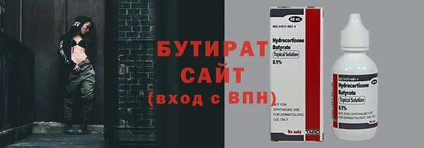 ECSTASY Медвежьегорск