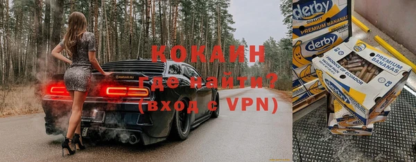героин Наволоки