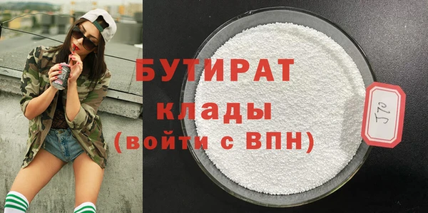 соль ск Нея