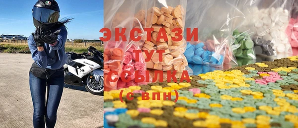 мефедрон Нефтекумск