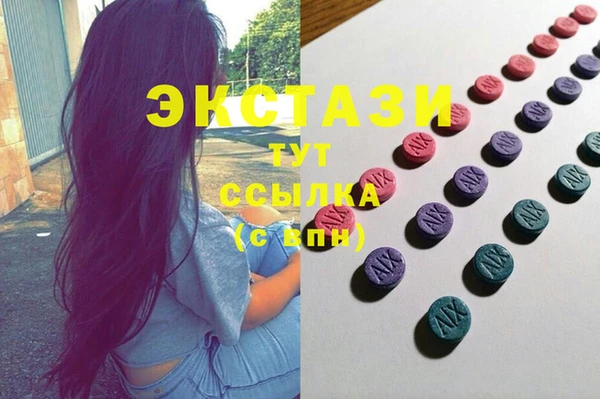 MDMA Зеленодольск