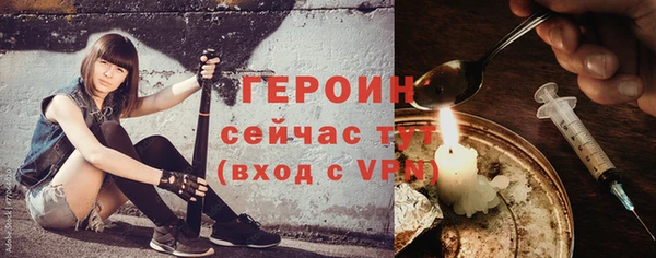 крисы Снежногорск