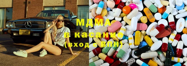 MDMA Зеленодольск