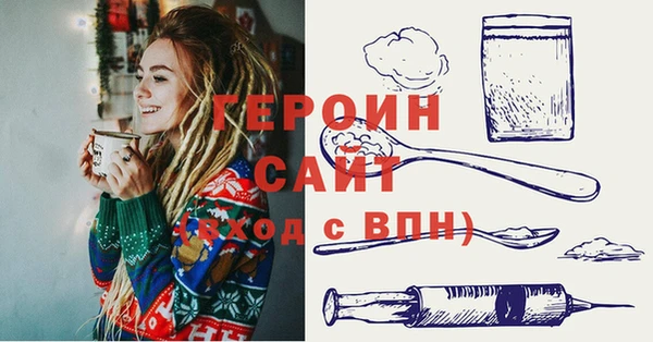 героин Наволоки