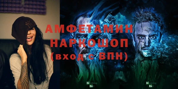альфа пвп VHQ Медногорск