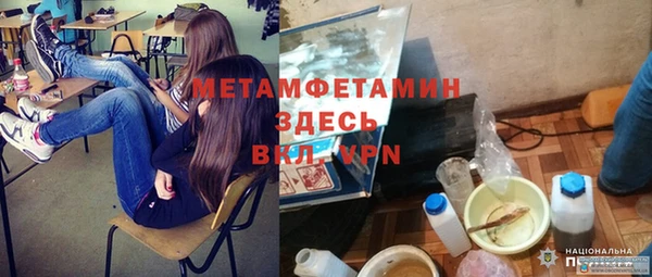прущие крисы Слюдянка