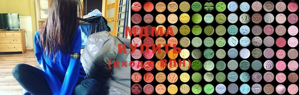 MDMA Зеленодольск