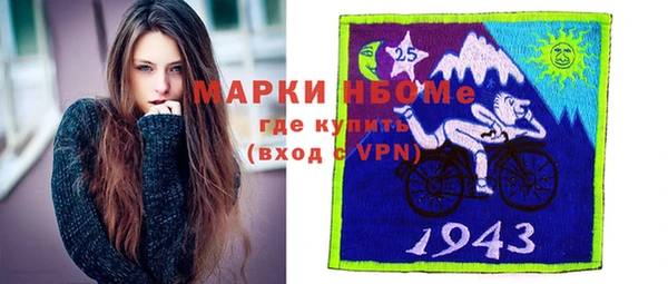 герыч Мегион