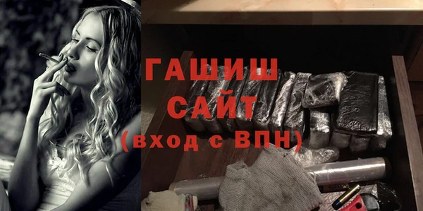 мяу мяу кристалл Нефтегорск
