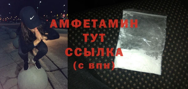 соль ск Нея