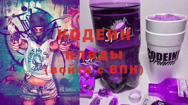 мефедрон Нефтекумск