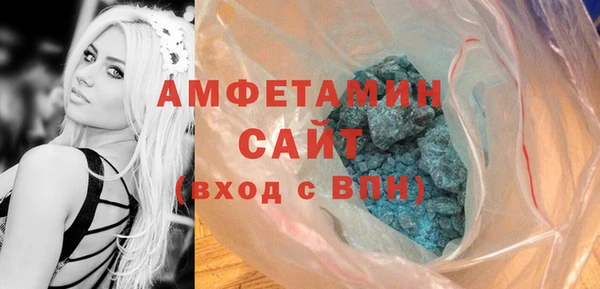 мефедрон Нефтекумск