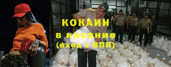 соль ск Нея