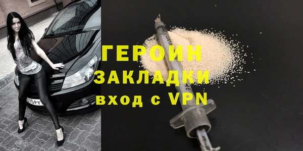 мяу мяу кристалл Нефтегорск