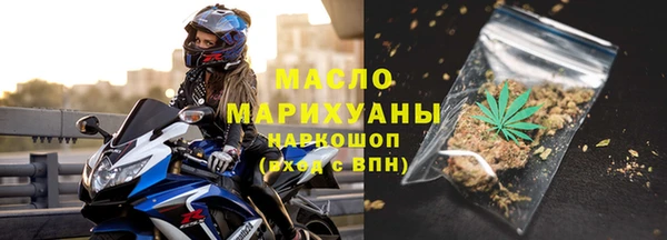 мефедрон Нефтекумск