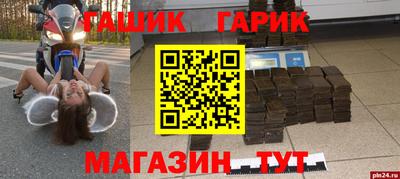 марки lsd Гай