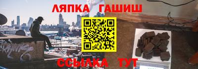 марки lsd Гай