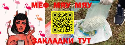 a pvp Абакан