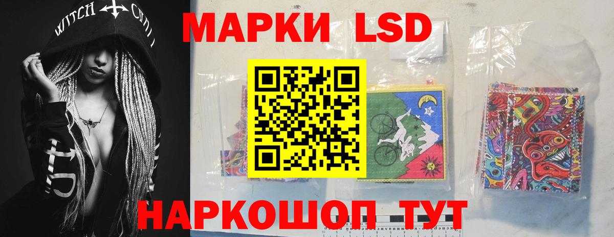LSD-25 экстази кислота  Вход с VPN  Качканар 