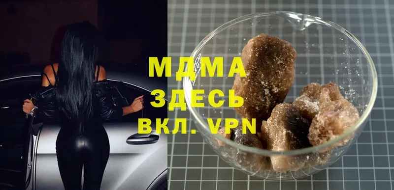 hydra ССЫЛКА  купить закладку  Качканар  MDMA кристаллы 