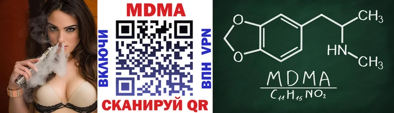 MDMA crystal Качканар