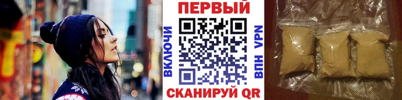 Первитин пудра  Качканар 