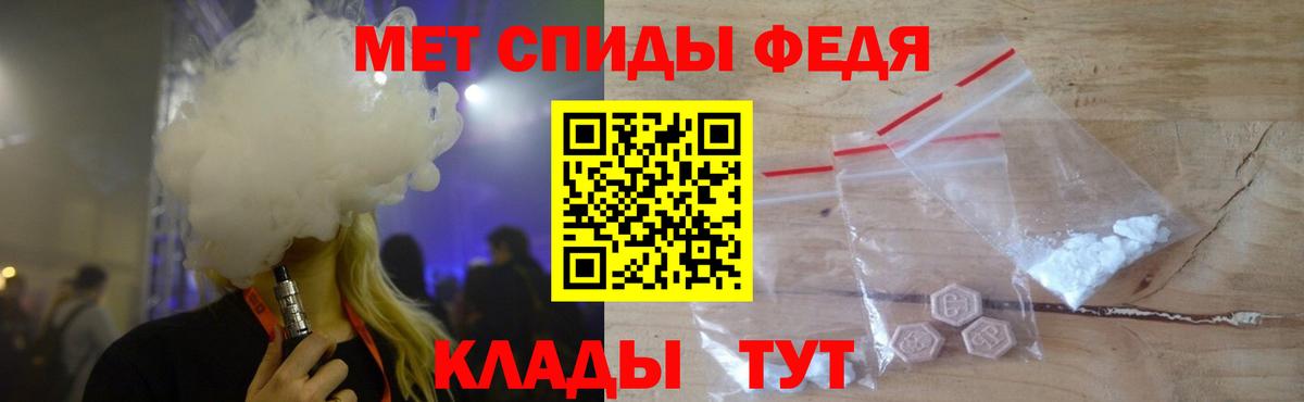 Первитин Декстрометамфетамин 99.9% Качканар