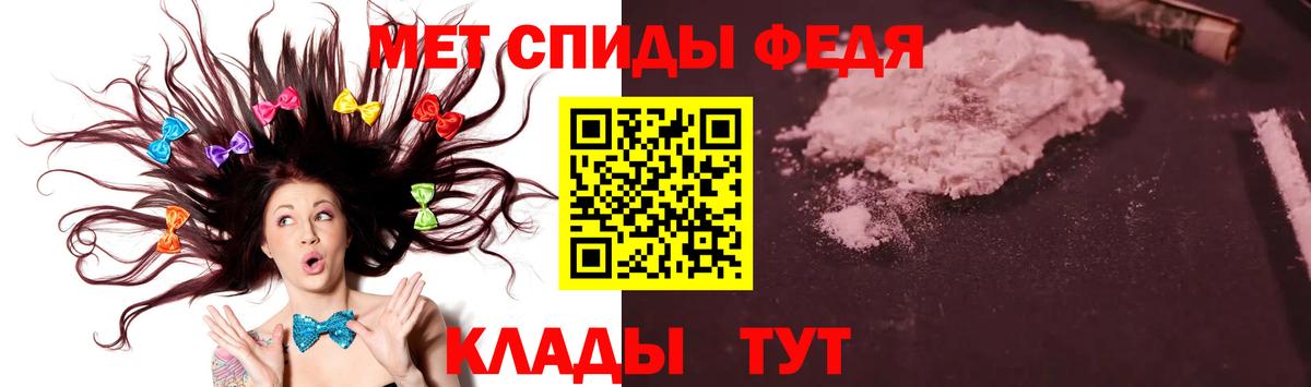 Качканар  Метамфетамин винт  Вход с VPN 
